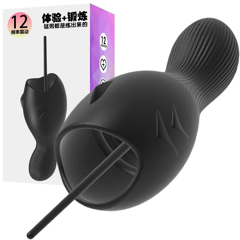 久爱 Automatic electric airplane, men's massager for training for adults, fully automatic, vibration