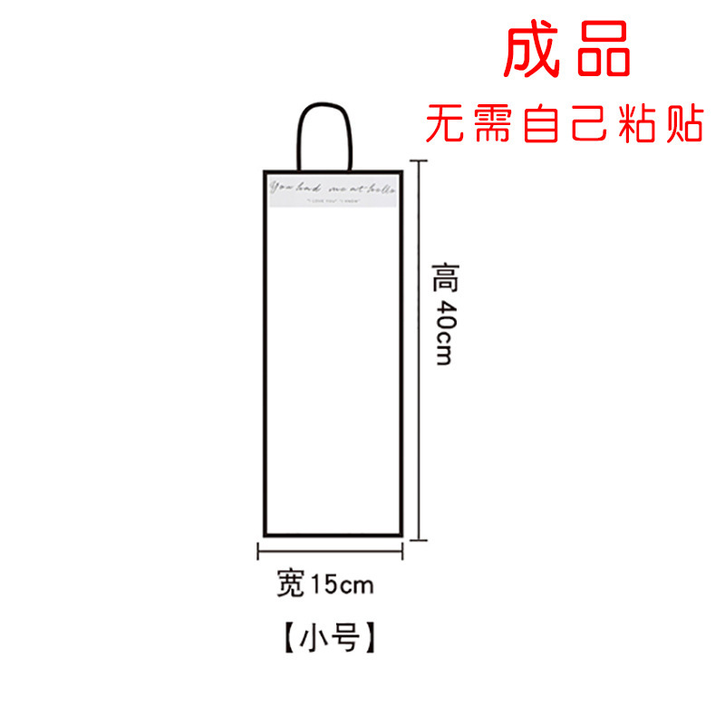 Finished product shipping transparent OPP tote bag Instagram popular floral simple rose gift bag flower shop bouquet packaging