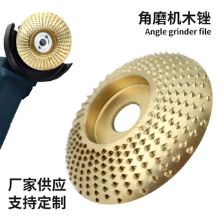 木工打磨塑型刺盘弧形角磨机用茶盘 抛光盘圆磨修磨片抛光轮根雕