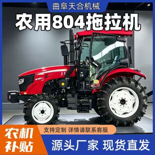 �|���tMF804����80�R����������C ˮ�����ù��@����ͨ�ÙC