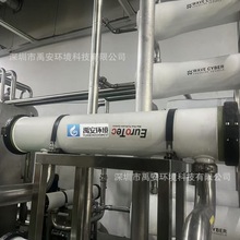 60寸端进侧出EuroTec保安过滤器ET80-150S-H-60W