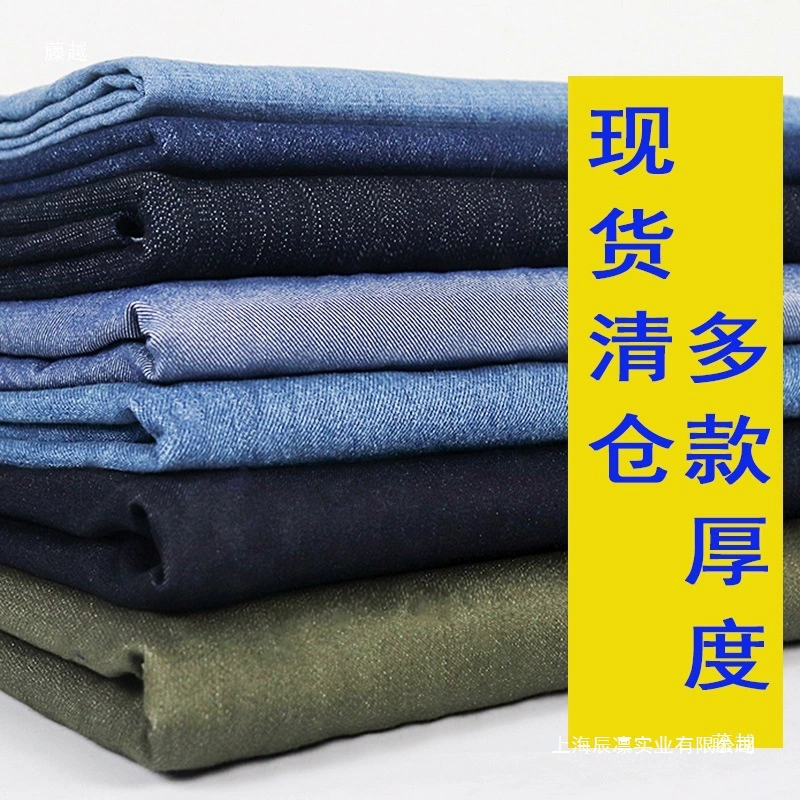 Denim elastic cloth, increased thickness