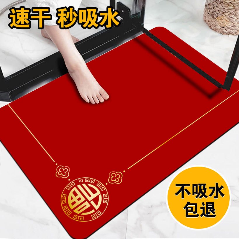 [carpet] household red soft diatom mud bathroom absorbent mat non-slip quick-drying mat doormat