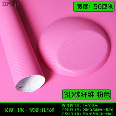 Car interior film | Body Central Control Black Frosted - 3d-carbon-fiber-pink-length-1m-x-width-05m
