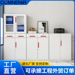 办公室文件柜铁皮柜资料凭证柜拆装带锁钢制储物柜矮柜收纳柜子