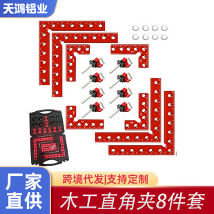 �羳 ľ��90�� ֱ�ǊA�� ƴ��̶��A �๦�� ֱ�ǻ�����λ�y����