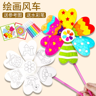 New Year's Day DIY Handmade Windmill Kidsren's Painting Blank Homemade Material Package Graffiti Coloring Toy Gift 23cm
