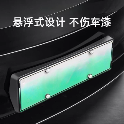 for Tesla's New Version Model: License plate holder/license plate holder