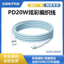 �m���iphone�O��6-14ϵ�о���������type-c�A�鰲׿���PD��늾�