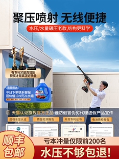 Wireless Car Washing Machine, Household High-Pressure Water Gun Cleaning Artifact, Rechargeable Lithium Battery, Powerful Booster Cleaning Car Electric