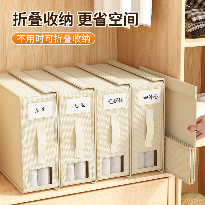 跨境新品无纺布床单四件套收纳盒带盖 家居用品收纳盒抽屉储物盒|undefined
