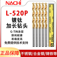 NACHI�ձ�����Խ520P���P�⁺Ͻ���������^�T��ֱ���黨��^
