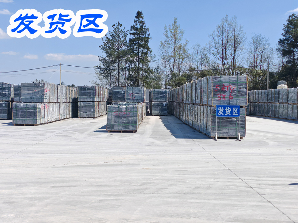 发货区.jpg