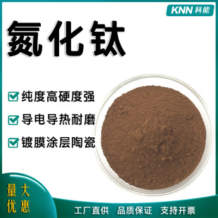 ����΢�׵���⁷�ĩ�߼�TIN��늌���20&mu;m����ⁿ��н����մɉT��