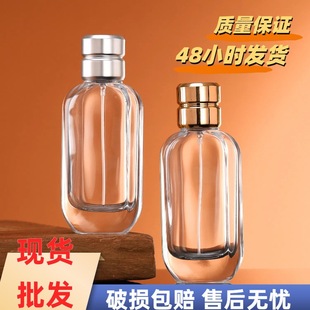 Perfume Bottle in Stock 15 Bayonet Transparent Perfume Bottle Portable Cosmetic Sample Glass Spray Bottle