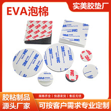 EVA��ɫ���ވA�Ά��汳�z�z�|�Ҿ�����_�|�֙C֧�ܸ��������|Ƭ