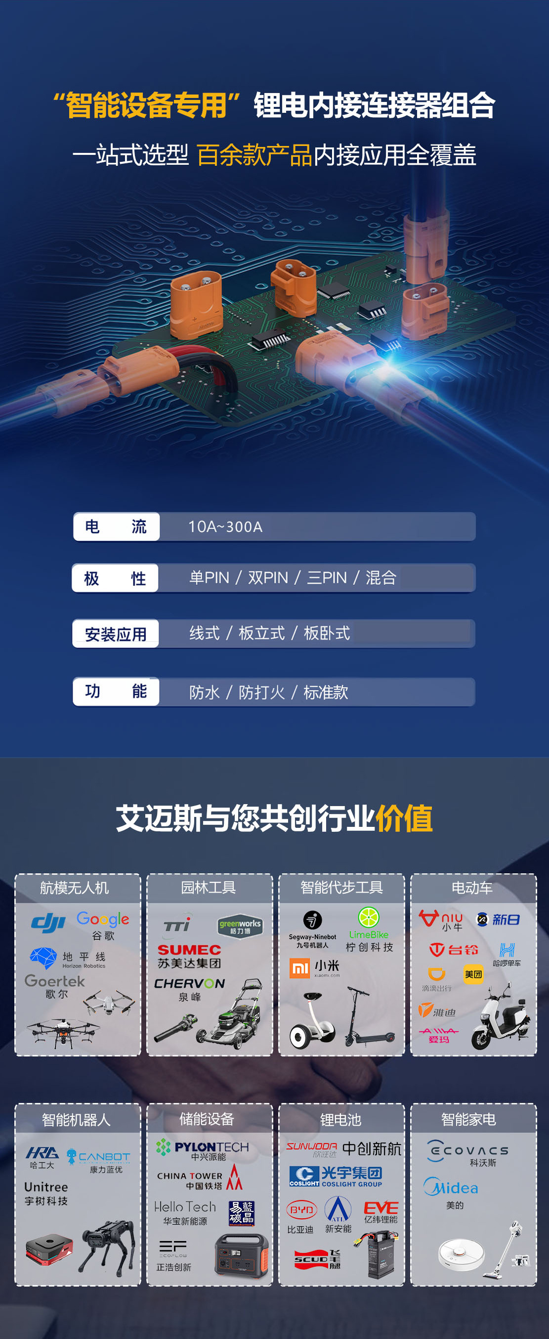 LC阿里详情图2_05