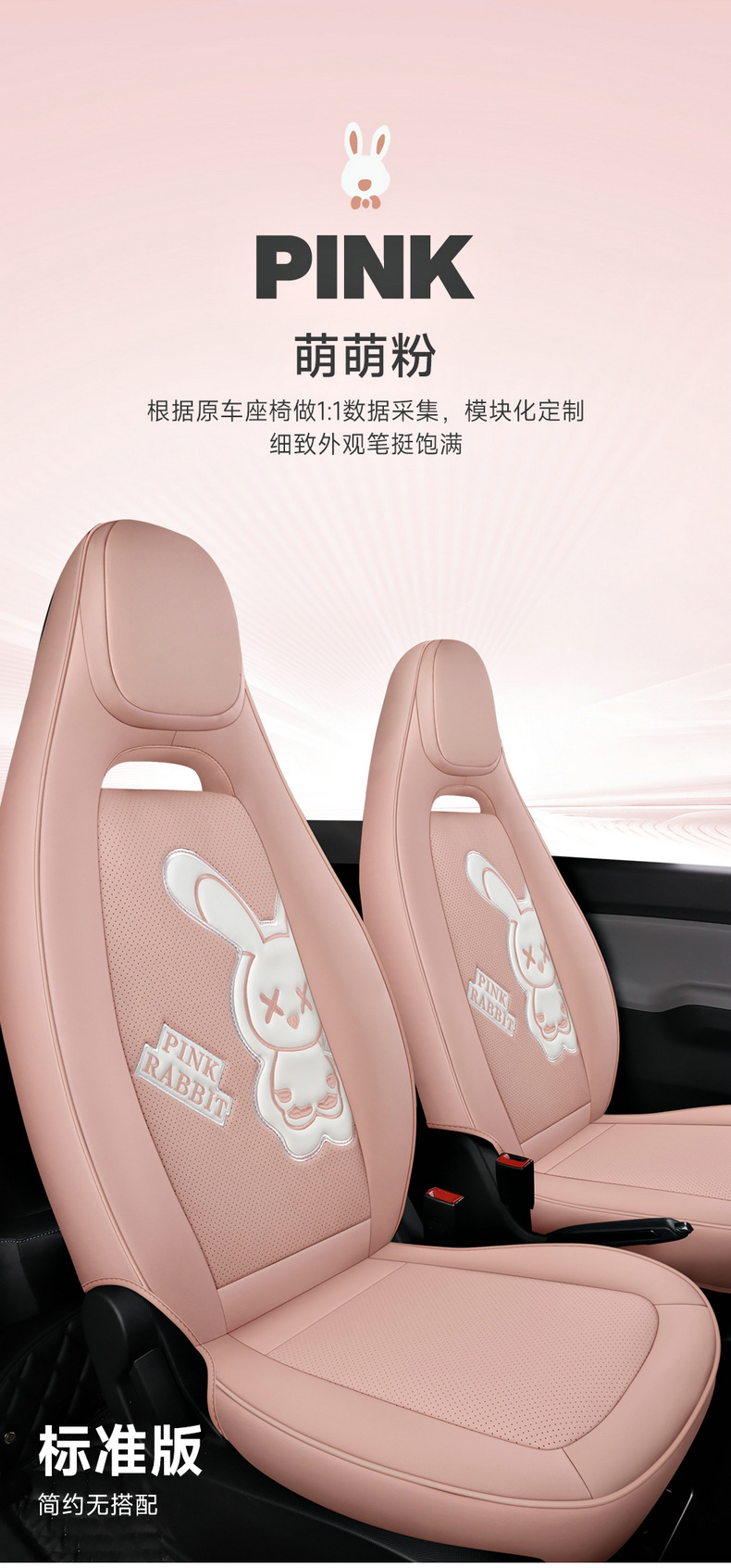Wuling Hongguang miniev car seat cover cartoon cushion mini macaron special seat cover fully surrounded four seasons