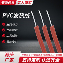 厂家pvc直供电热毯电热丝专用螺旋发热线双层感温发热线发热丝