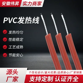电热片;电热线;电热丝