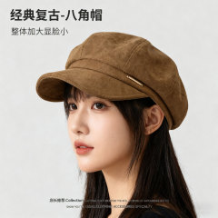 英伦复古贝雷帽秋冬季帽子女休闲百搭时尚麂皮绒显脸小八角画家帽