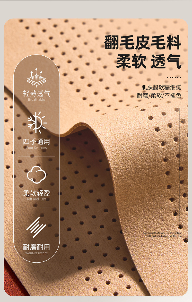 Fur Leather Car Seat Cushion, Winter Car Seat Cushion, Saddle Cushion, Universal for All Seasons, Car Seat Cover Wholesale and Dropshipping