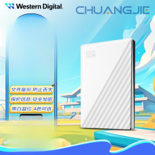 1TB 移动硬盘 USB3.0 My Passport随行版2.5英寸白 机械硬盘外接