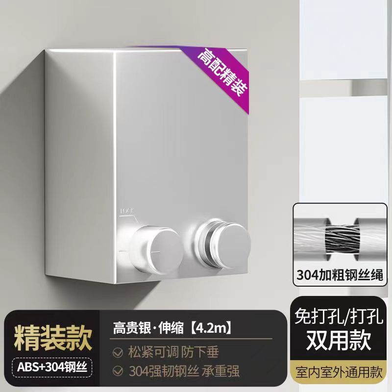 バルコニーに穴を開けずに目に見えない収縮物干しロープ、衣類用の涼しい衣類加工品、屋内用伸縮式鋼線、浴室用物干しラック|undefined