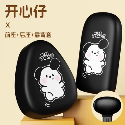 Electric car cushion | Bicycle Winter Thickened Waterproof - happy-boy-front-seat-rear-seat-backrest-cover