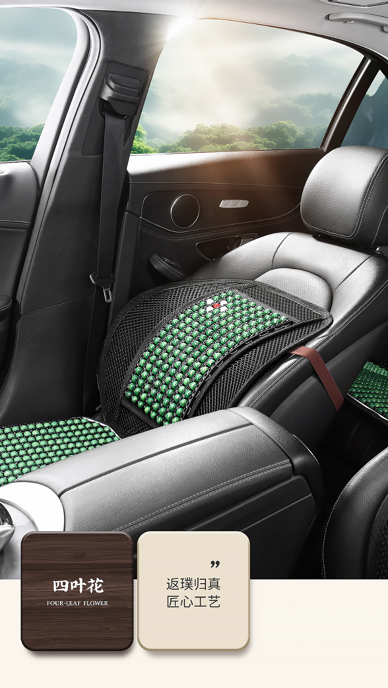 Summer Wooden Bead Headrest and Lumbar Cushion Square Cushion Multi-Piece Set Car Seat Cushion Single Piece Cooling Cushion Seat Cushion Rear Breathable Dropshipping