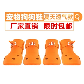 宠物鞋靴;口腔护理套装;狗狗窝/笼/垫