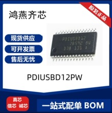 PDIUSBD12PW ���bTSSOP28 ԭ�b��Ʒ USB�ӿ�ICоƬ �ṩBOM���