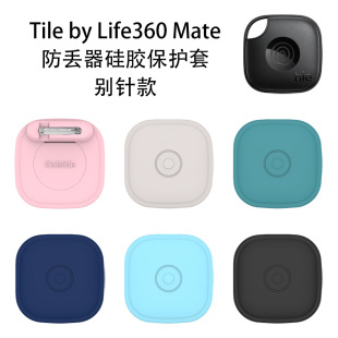�m��Tile by Life360 Mate׷ۙ�����z���o�ׄeᘿɫ�ռ{���G��