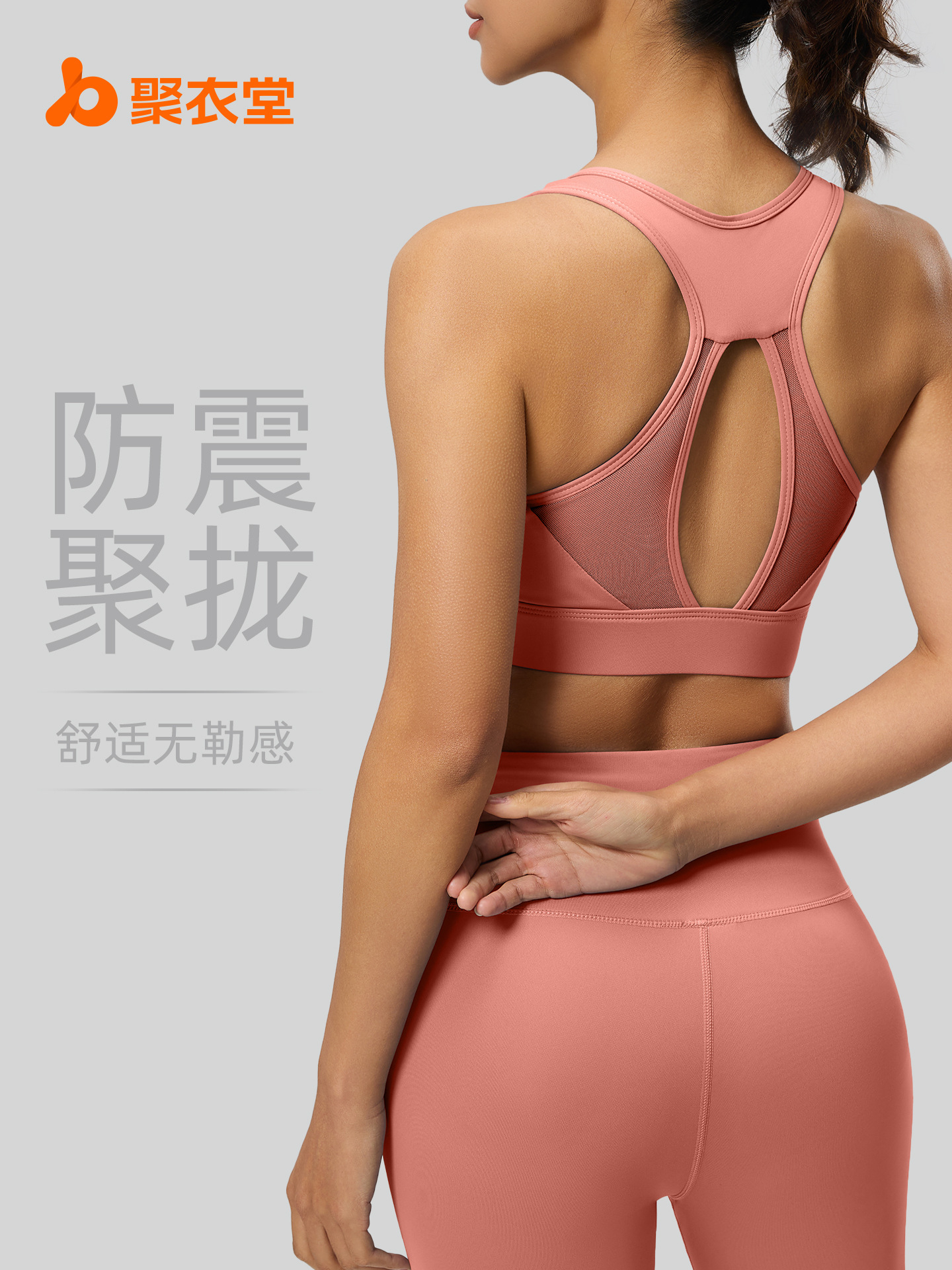 Sujetador deportivo Juyitang con espalda hermosa para mujer, a prueba de golpes, de malla transpirable, con efecto push-up, sexy, con espalda cruzada