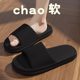 Slippers Women's Summer Household Dung-feeling Non-slip Bathroom Bathing Couple's Thick-soled Household Men's Summer Simple Sandals