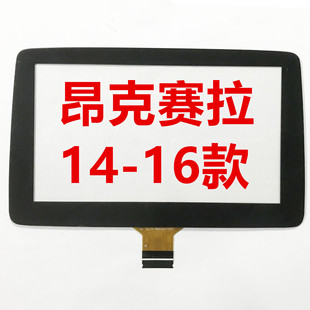 7inch Touch Screen for Mazda Axela 2014 2015 2016 Bhp1611J0D K40005A29F