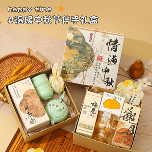 Practical Mid-Autumn Festival Souvenirs, Mooncake Gift Boxes, Practical Mid-Autumn Festival Promotional Gifts, Small Gifts for Clients, Mid-Autumn Festival Small Gifts