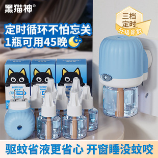 ����Һ늟o��ζ�����Һ���r���Һ���������Һ�҃ȷ���