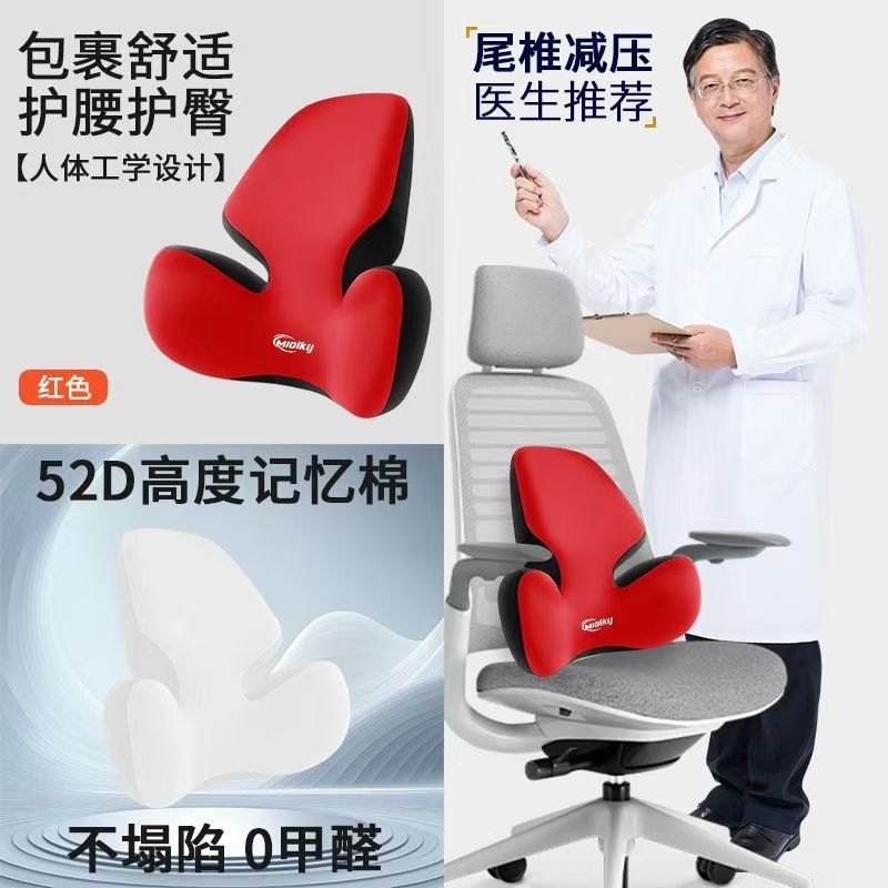 Joe's Office Lumbar Support Cushion for Long Sitting, Chair Backrest, Ergonomic Lumbar Pad, Pregnancy Lumbar Pillow, Memory Foam