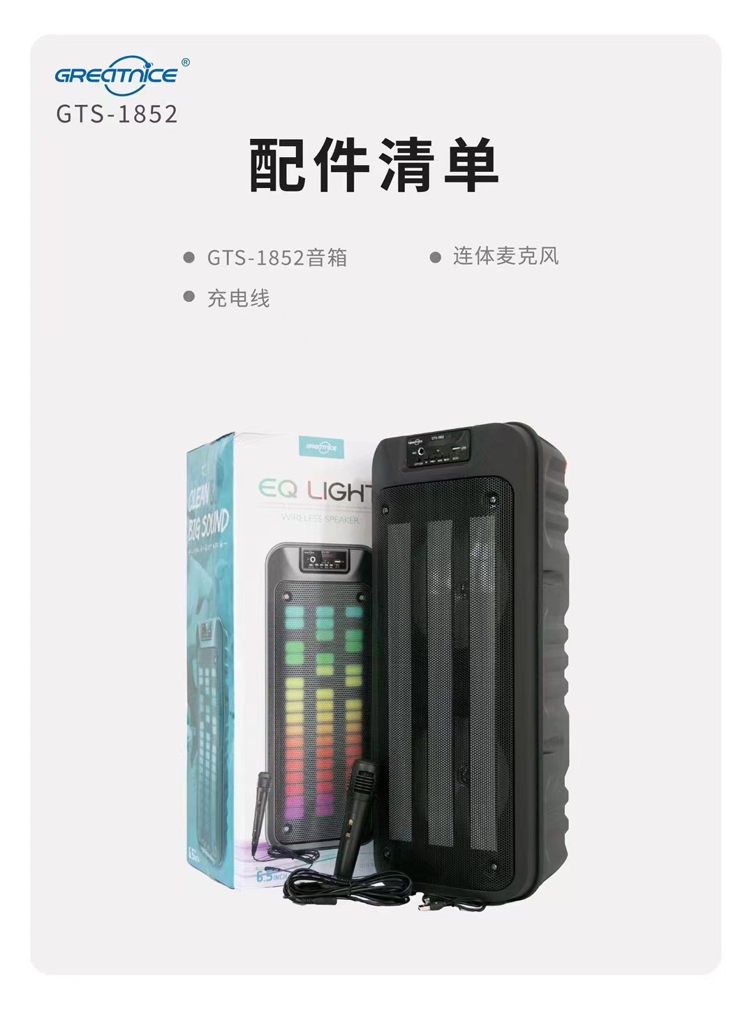 微信图片_20240304160041