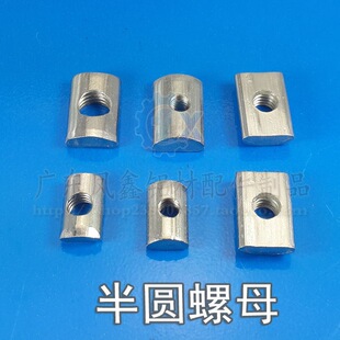 ��A��ĸ3030/4040�����X�Ͳĺ��b���b�L�l�A�����^������ĸ
