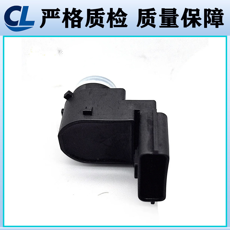 99310-S1900 99310-S1700 99310-P2000 Is Suitable for Modern Electric Eye Probes and Reversing Radar