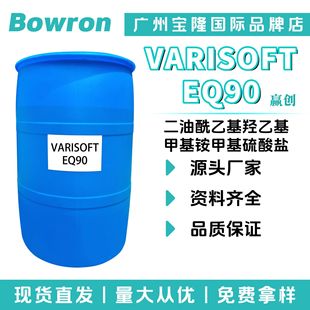 �A��VARISOFT EQ90 ���o늄� �������һ��u�һ��׻��@�׻������}