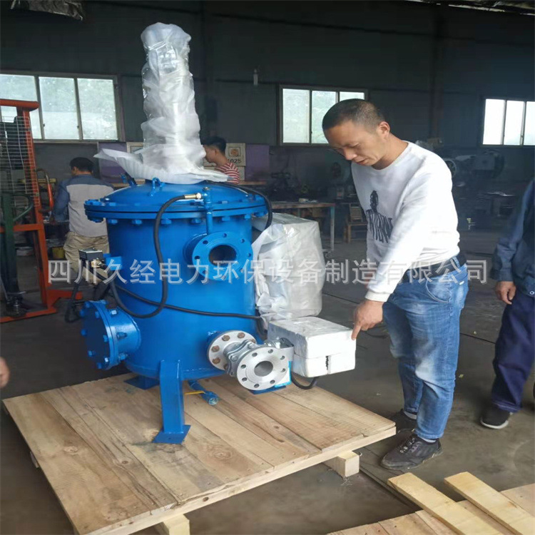 四川久经牌滤水器 手动滤水器 全自动滤水器 电站滤水器厂价销售