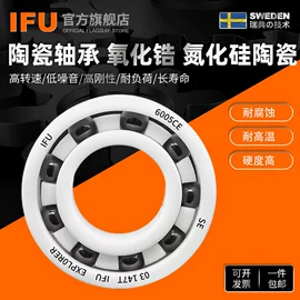 深沟球轴承;角接触球轴承;圆柱滚子轴承