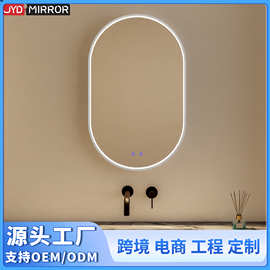工厂定制三色调光LED浴室镜智能异形状 内外发光家居LED镜带防雾