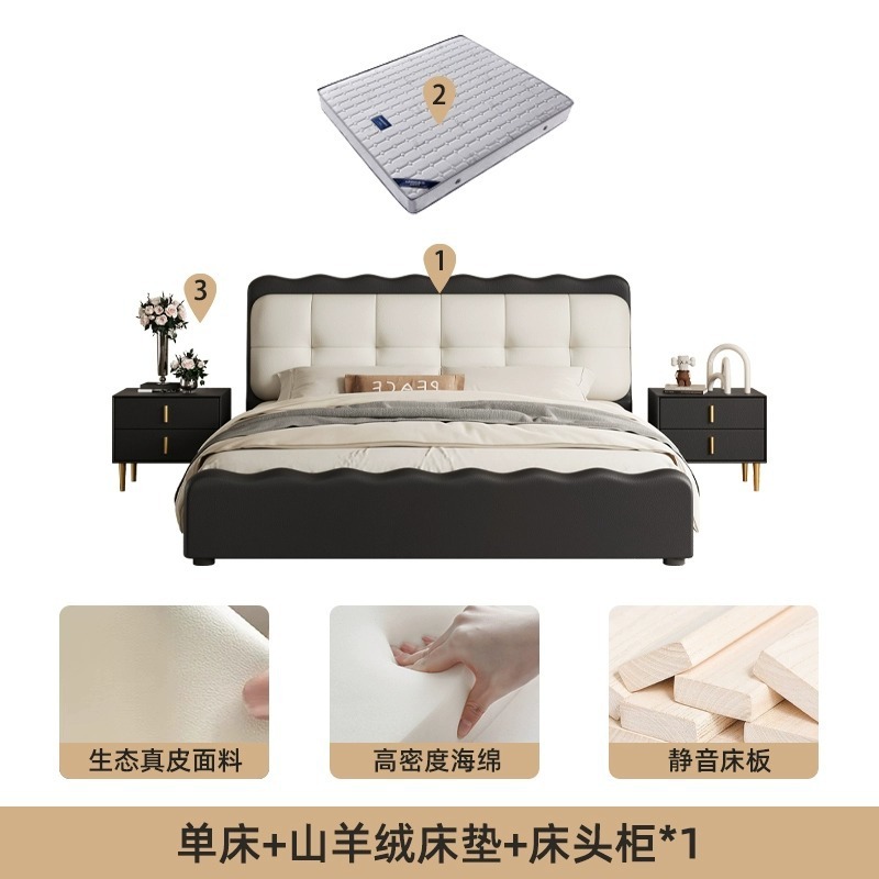 Camas dobles retro, cama francesa retro, dormitorio principal, cama de cuero negro, cama ondulada italiana moderna y simple.
