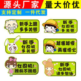 反光贴钻石晶格车贴新手汽车贴纸订作UV喷绘diy改图logo定制跨境