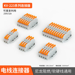 KV223-2P3P4P5P6P8P1012P�̶�ʽ���ٽӾ�����늾��B���������^��