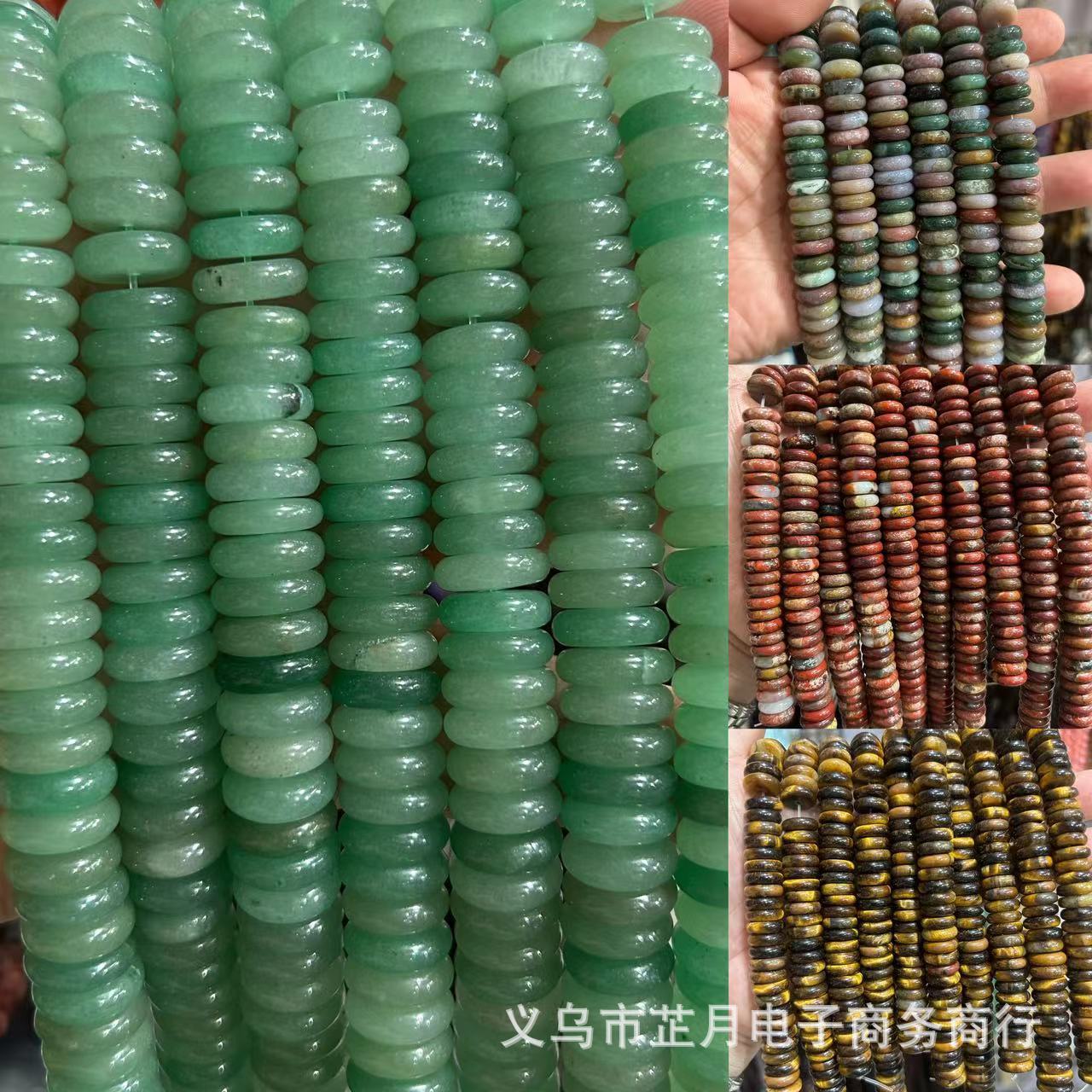 4*12mm隔片散珠天然石水晶墊片散珠 diy飾品配件服裝輔料圓片串珠